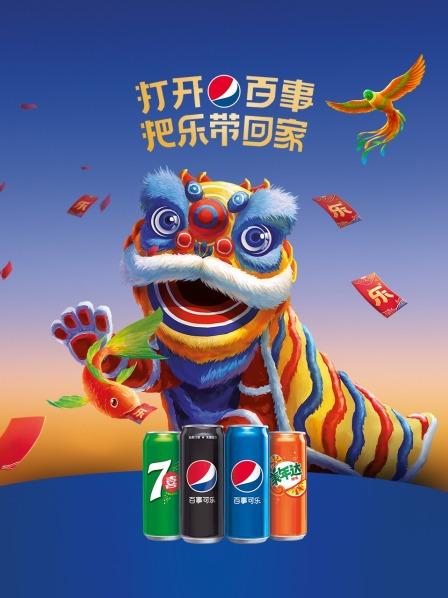 刘浩存主演电视剧2022把乐带回家