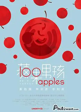黄劭扬主演电影苹果男孩