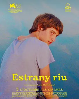 扬·蒙特主演电影奇怪的河流