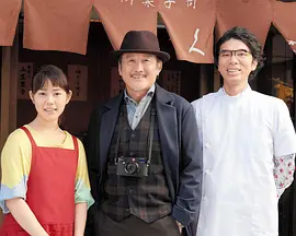 吉田钢太郎主演电视剧东京伤情故事SP：千住之恋