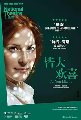 乔纳森·库提主演电视剧皆大欢喜(2016)