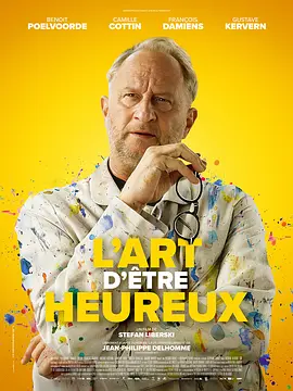 Gabriel Depasse新电视剧幸福的艺术