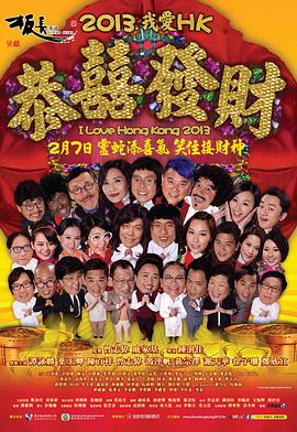 冯淬帆新电视剧王牌情敌2013