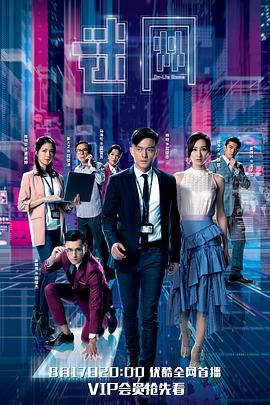 杨玉梅主演电视剧迷网国语