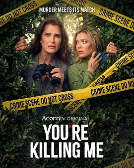 汤姆·卡瓦纳夫主演电视剧You're Killing Me