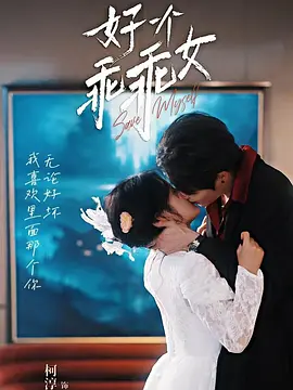 何洛洛新综艺Super R1SE·蓄能季