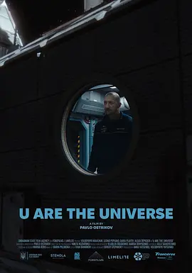 Volodymyr Kravchuk主演电影你就是宇宙