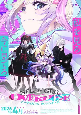 星希成奏新动漫主播女孩重度依赖