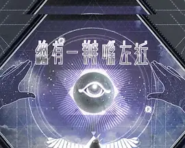 关宝慧主演综艺總有一瓣喺左近