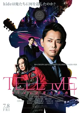 松本秀人主演电视剧松本秀人：永远飞翔