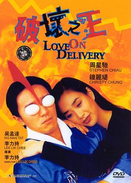 黄一山主演电视剧破坏之王